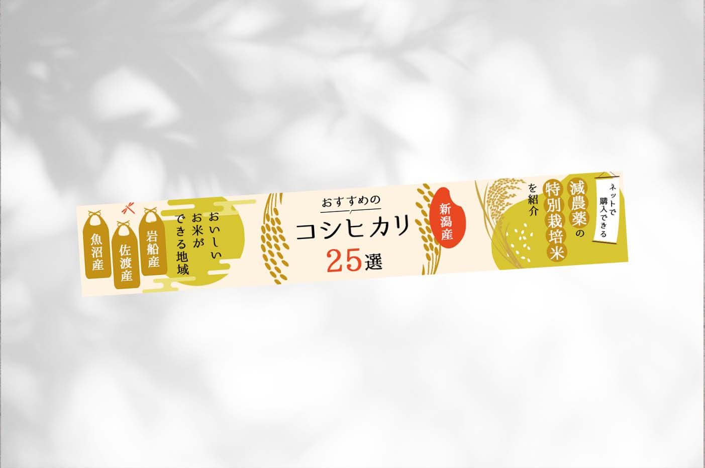 work_png