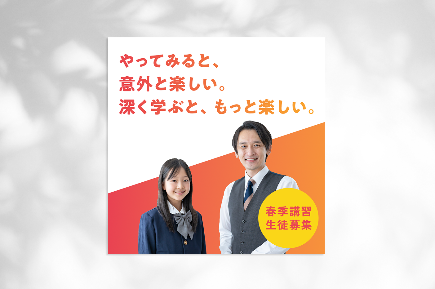 work_png