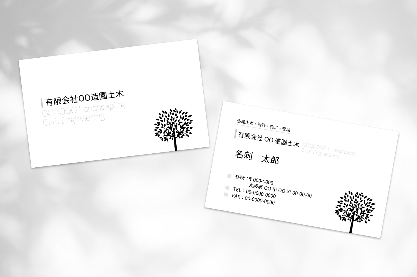 work_png