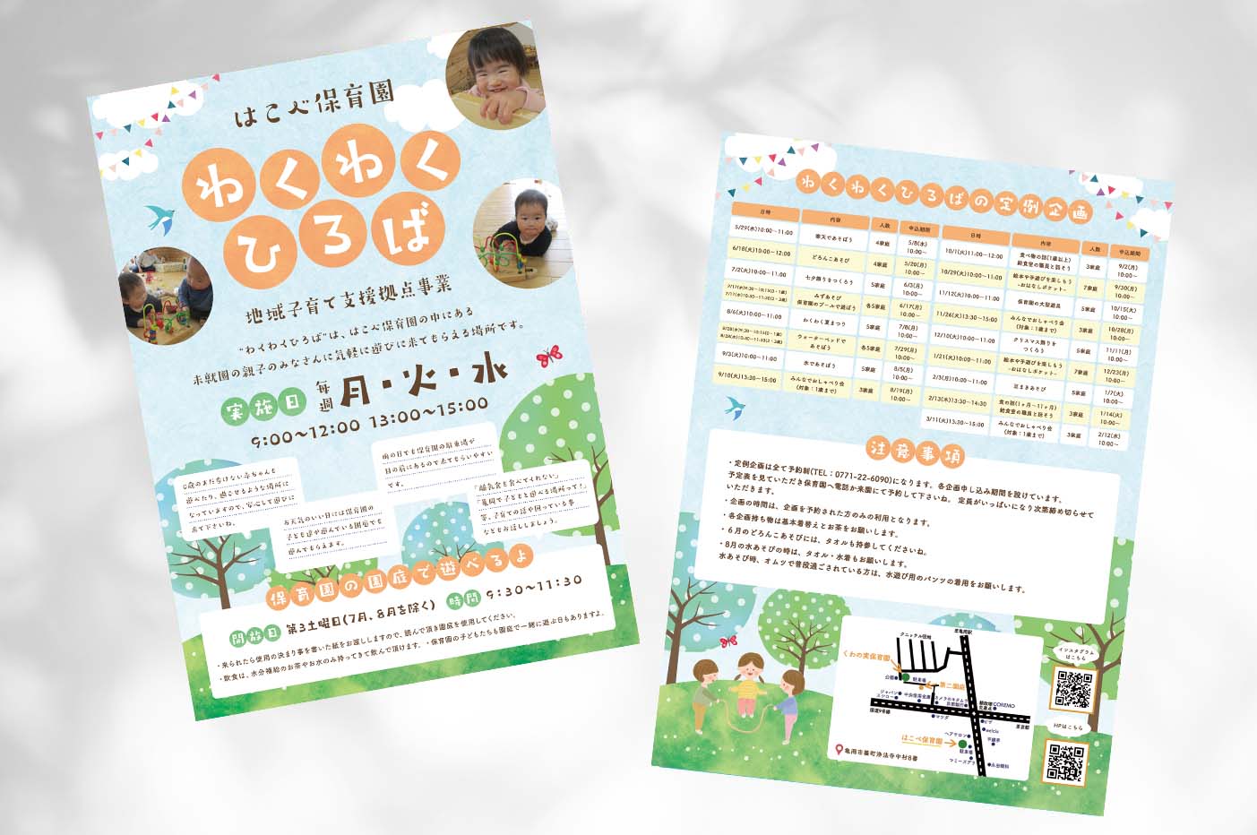 work_png