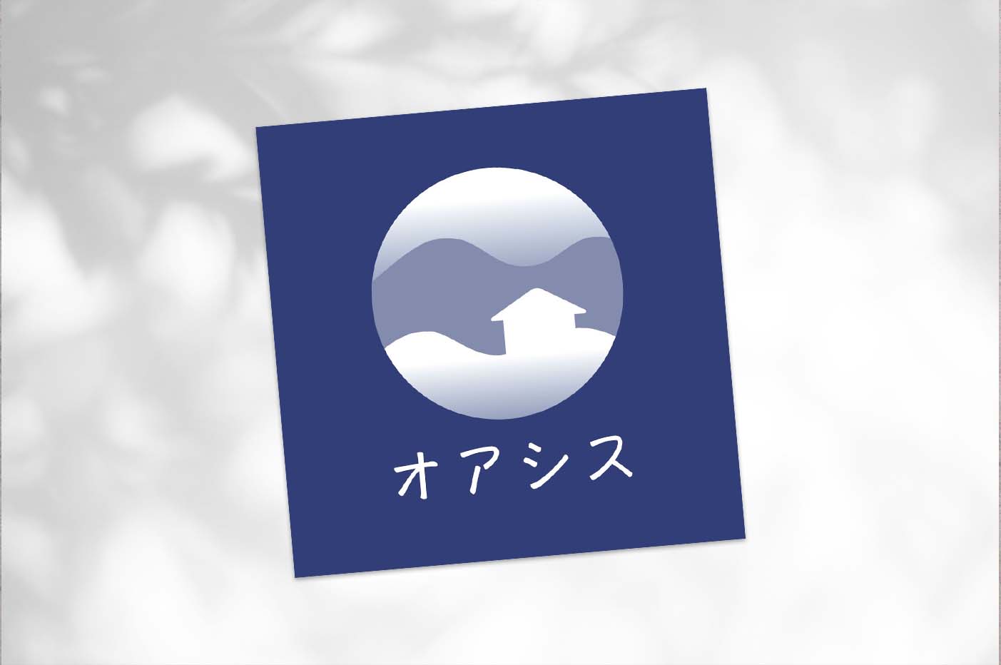 work_png